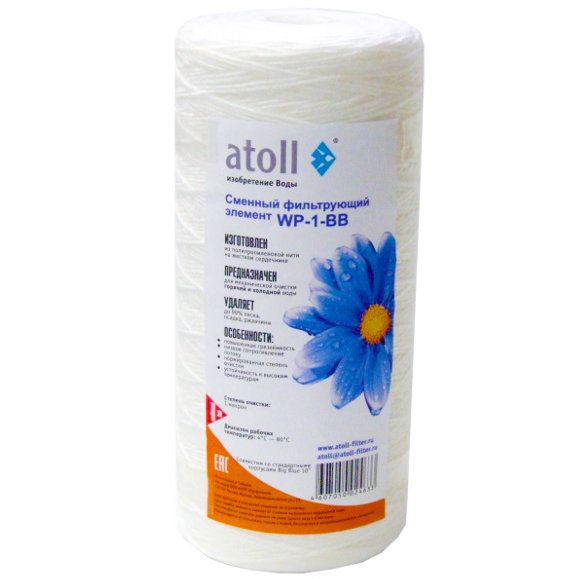 Картридж atoll WP-1-BB (намотка, полипропилен)
