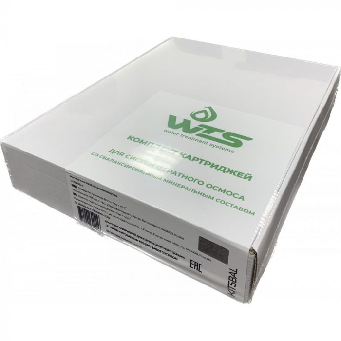 WTS KIT5BAL комплект картриджей сбалансированный минеральный состав.