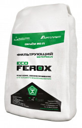 Сорбент EcoFerox (экоферокс)